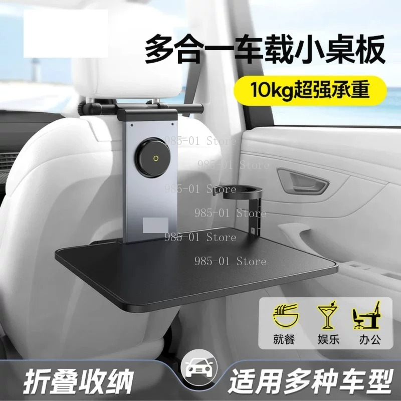 Car Rear Seat Folding Table Mu - đánh giá và giá Laptop Office Accessories